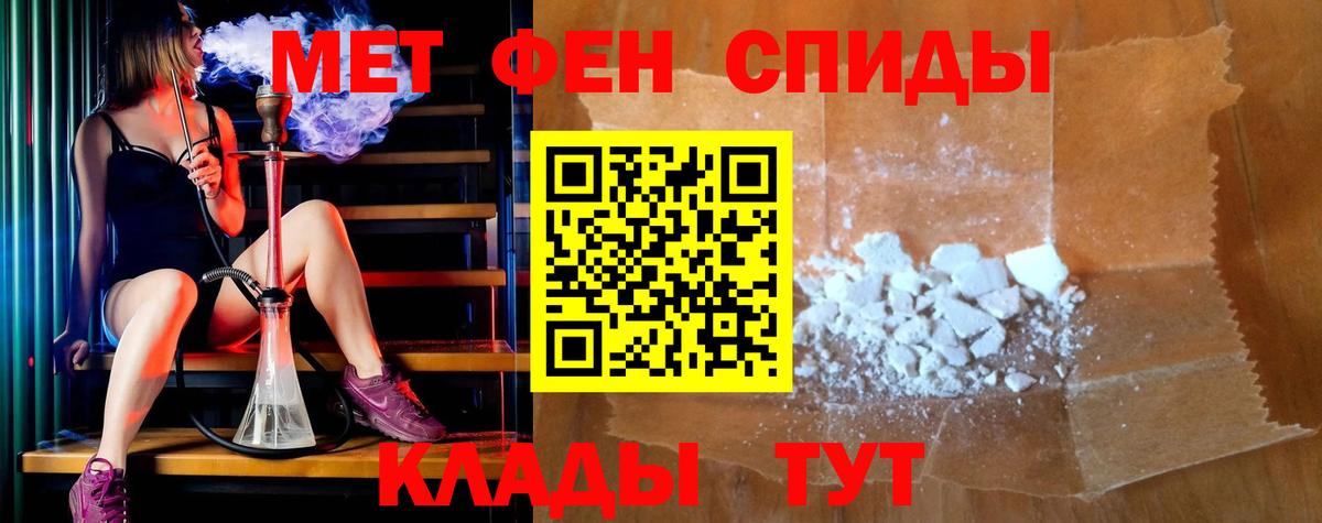 АМФЕТАМИН  Вход с VPN  Амфетамин  Кашира  Амфетамин 98% 
