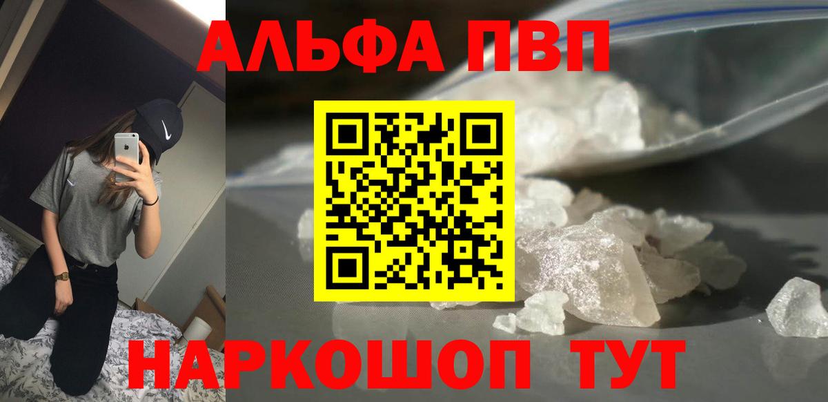 A-PVP СК КРИС Кашира