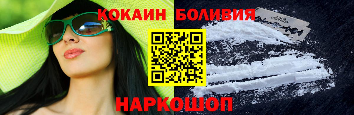 Cocaine  Кокаин Перу  как найти наркотики  Кашира  Вход с VPN 