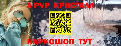 СК Комсомольск-на-Амуре