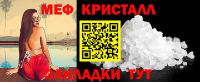 сатива Коммунар