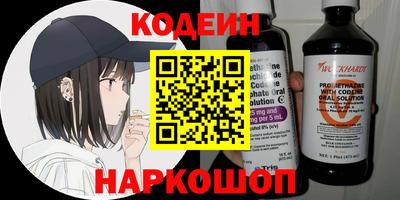 метамфетамин Краснокаменск
