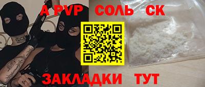 сатива Коммунар