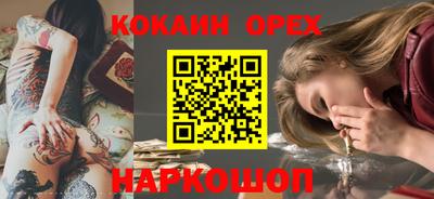 метамфетамин Краснокаменск