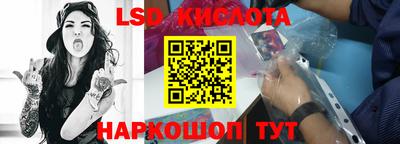 соль ск Краснознаменск