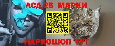 сатива Коммунар