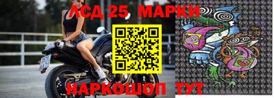 метамфетамин Краснокаменск