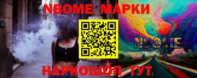 сатива Коммунар