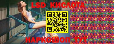 сатива Коммунар