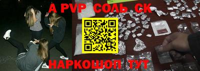 герыч Краснодар