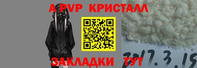 таблы Конаково