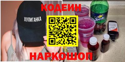 метамфетамин Краснокаменск