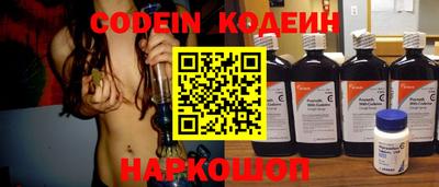 метамфетамин Краснокаменск