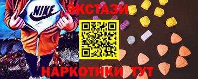 соль ск Краснознаменск