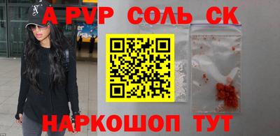 таблы Конаково