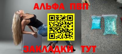 таблы Конаково