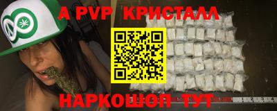 соль ск Краснознаменск