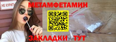 сатива Коммунар
