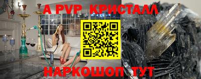 таблы Конаково