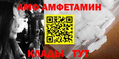 соль ск Краснознаменск