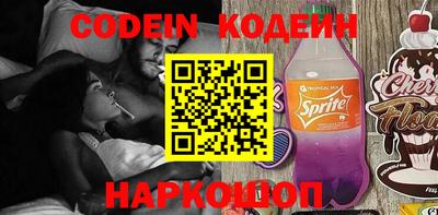 метамфетамин Краснокаменск