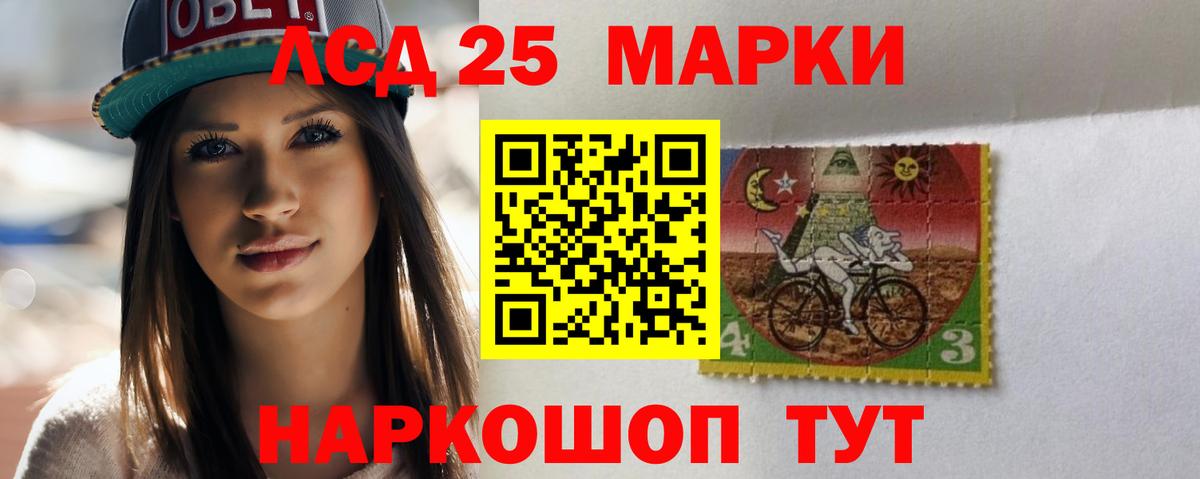 Лсд 25 экстази ecstasy  Вход с VPN  Лсд 25 экстази ecstasy  LSD-25 экстази  Кашира 