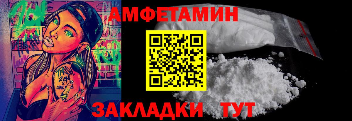 Кашира  Метамфетамин мет  Первитин  Вход с VPN 
