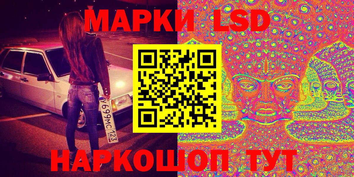 Кашира  Марки 25I-NBOMe 1,8мг  Вход с VPN 