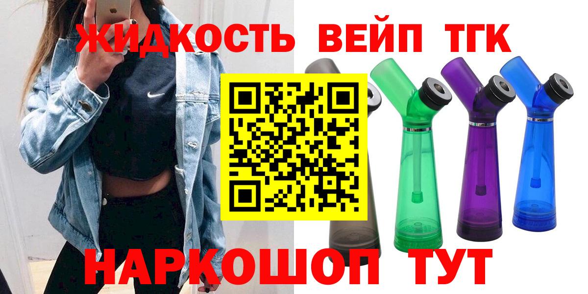 Кашира  Дистиллят ТГК концентрат  купить наркоту  Вход с VPN 